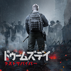 【ドゥームズデイ：ラストサバイバー】生き残るのは誰だ!? ゾンビが支配する終末世界で生存をかけた戦略バトル！